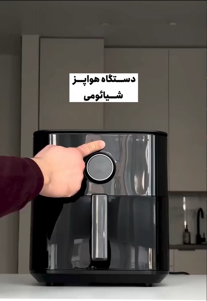 هواپز شیائومی